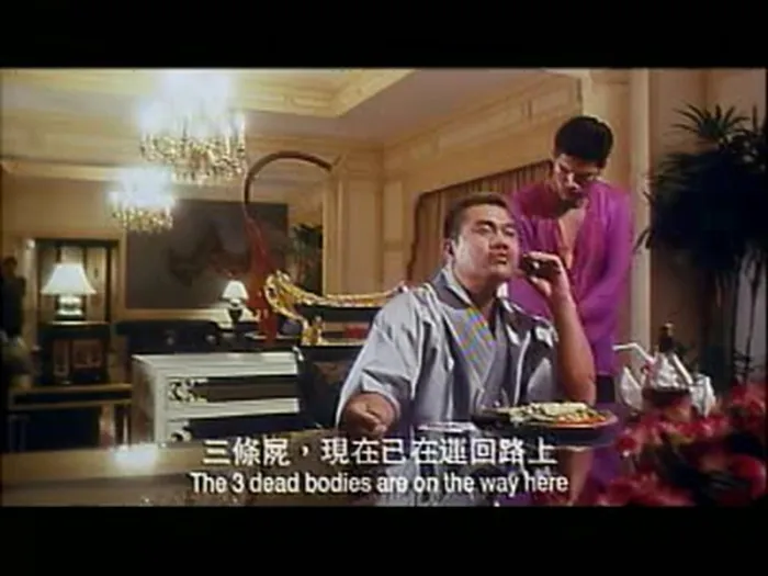 [2000][香港][尸前想后][双语中字][MKV][334MB][百度网盘]