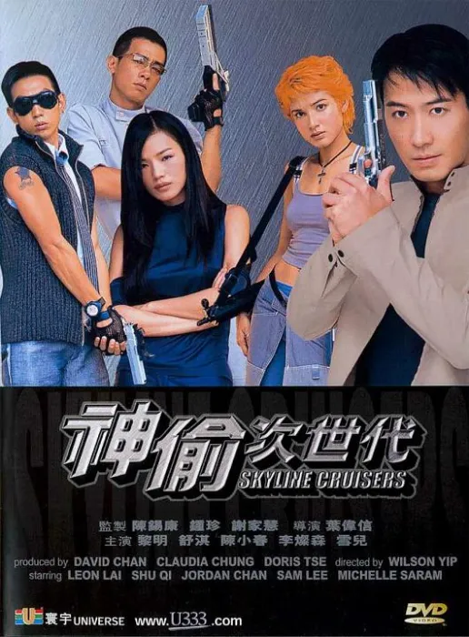 [2000][香港][神偷次世代][国语中字][MP4][1.16GB][1080P][百度网盘]
