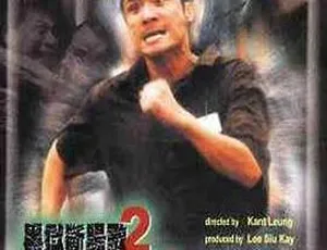 2000 香港经典《黑狱断肠歌 2 无期徒刑》国语中字 1080P 高清 2.01GB 百度网盘资源