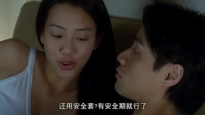 [2000][香港][爱情敏感地带][粤国双语中字][MKV][545MB][百度网盘]