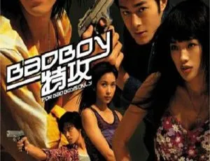 2000 香港经典《Badboy特攻》国语中字 1.27GB MKV 资源 百度网盘速存
