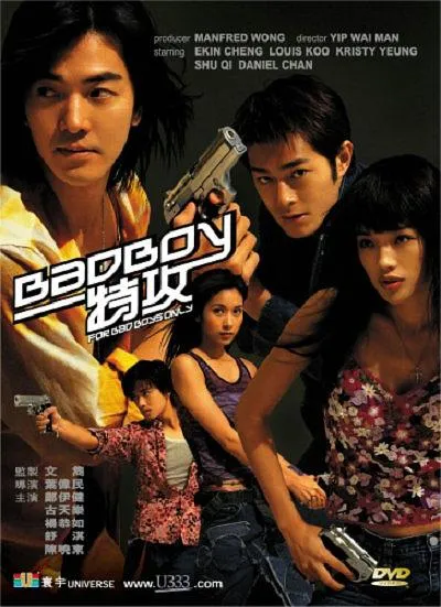 [2000][香港][badboy特攻][国语中字][MKV][1.27GB][百度网盘]