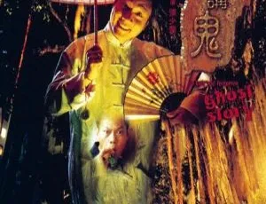 1998 香港惊悚片《榕树头讲鬼》 国粤双语中字MKV 3.78GB 百度网盘资源