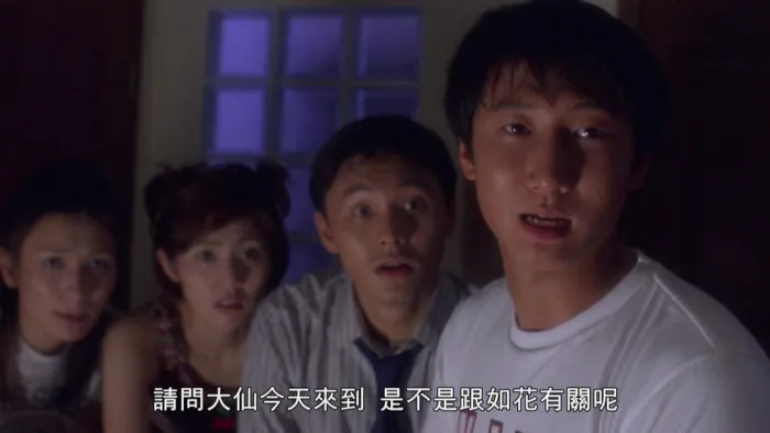 [1998][香港][榕树头讲鬼][国粤双语中字][MKV][3.78GB][百度网盘]
