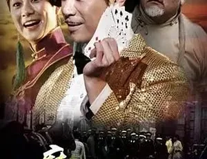 2014 魔法大逃亡 汉语普通话全 1 集 4.91G 百度下载