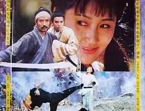 1991 经典武侠《江湖八面风》全 1 集 4.77G 百度下载：剧情动作古装盛宴