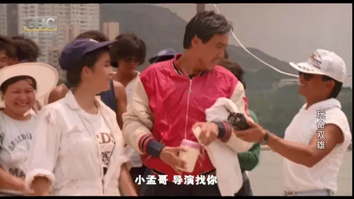 [1990][香港][玩命双雄][国语中字][1.56GB][百度网盘]