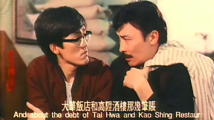 [1993][香港][艳降][国粤双语_中英字幕][918MB][百度网盘]