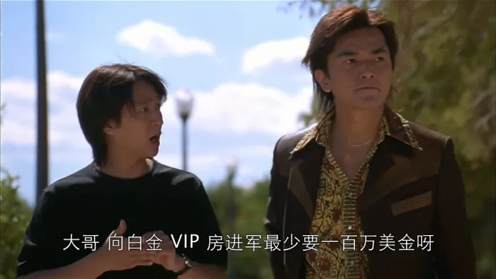 [2002][香港][无限复活][国粤双语硬字幕][RMVB][471MB][百度网盘]