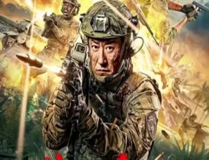 2023中国大陆超燃剧情片《特种兵王之原子核爆》国语中字 4.36G 百度网盘资源