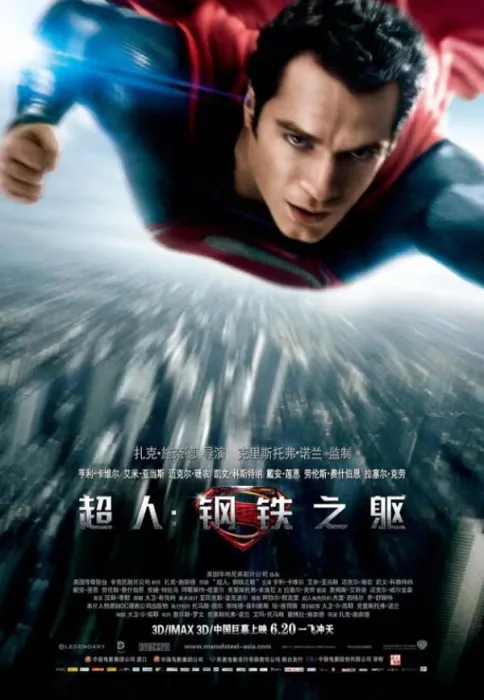 [美国 / 英国][2013][剧情][超人：钢铁之躯 Man of Steel][国语中字][26.7G][百度网盘]