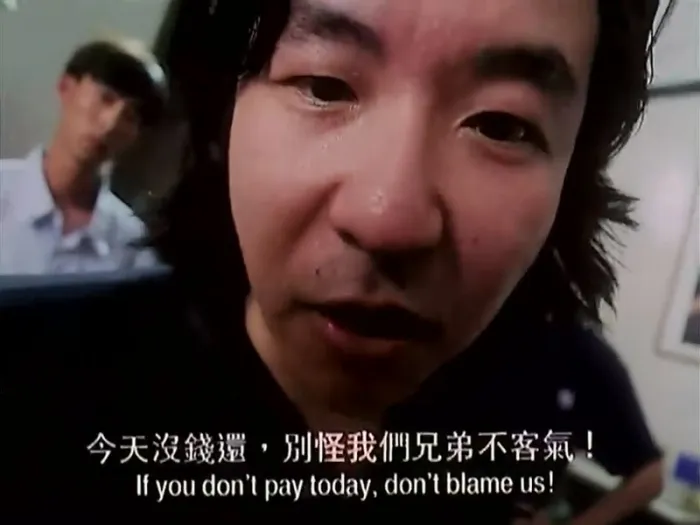 [2001][香港]《Fing头K王之王》[粤语中字][李灿森_李丽珍_颜仟汶][mp4_556M]
