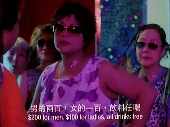 [2001][香港]《Fing头K王之王》[粤语中字][李灿森_李丽珍_颜仟汶][mp4_556M]
