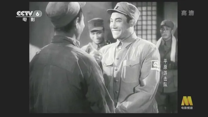 [1955][大陆]《平原游击队_Guerrillas on the Plain》[国语无字][1080p_MKV_6.33G][郭振清_张莹_杜德夫_王恩启_方化]