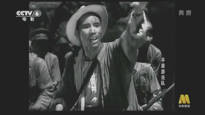 [1955][大陆]《平原游击队_Guerrillas on the Plain》[国语无字][1080p_MKV_6.33G][郭振清_张莹_杜德夫_王恩启_方化]
