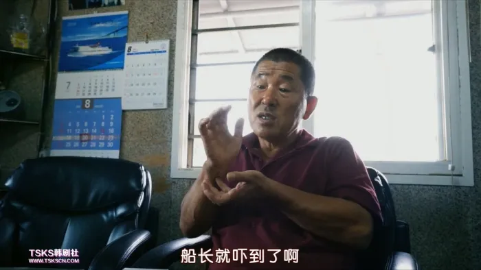 [2014][韩国]《潜水钟 다이빙벨》[纪录片][韩语中字][mkv_1.14G_720P]
