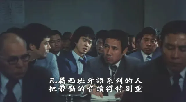 [1977][日本]《人证》[剧情][冈田茉莉子，三船敏郎，松田优作，乔治·肯尼迪][长影国语无字][RMVB_476M]