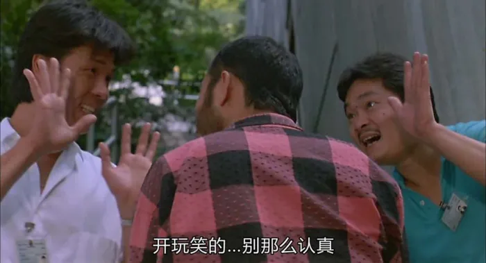 [1986][中国香港]《神勇双响炮番外篇》[国语配音][MP4_1.83GB]