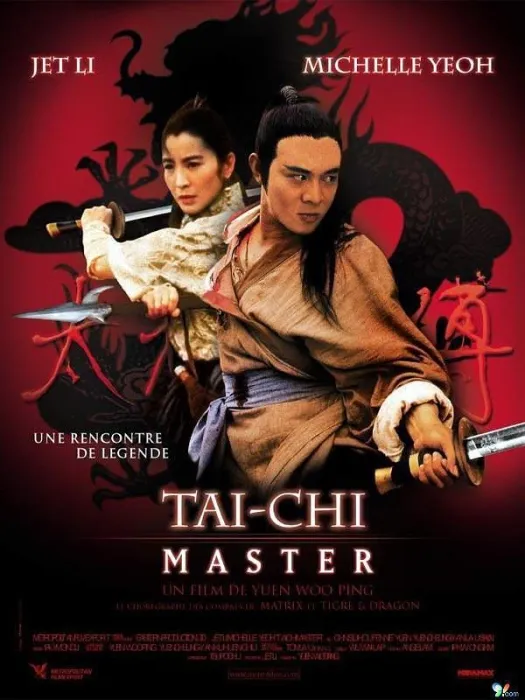 [1993][香港]《太极张三丰》[国粤英三语_中字][无水印][MKV_2.37G][BD-1080P][白金收藏版][百度盘]