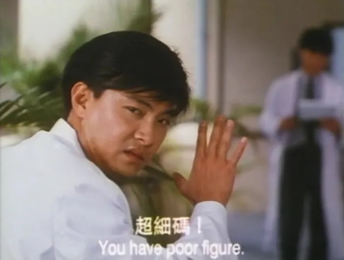 [1993][香港]《一屋哨牙鬼》[国粤双语_中英字幕][MKV_1.28G]