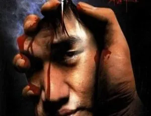 韩国恐怖悬疑片《照出冤灵》2003 刘智泰主演 韩语中字 百度盘232.1M资源