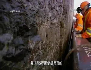 720P《船舶巨无霸》第八季全6集英语配音繁体中字 百度网盘资源