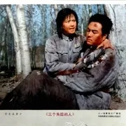 1980《三个失踪的人》[汉语普通话/全1集4.61G][百度下载]