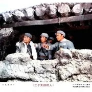 1980《三个失踪的人》[汉语普通话/全1集4.61G][百度下载]