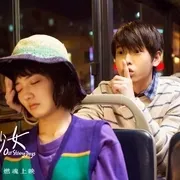 2017《闪光少女》[喜剧/音乐][汉语普通话/全1集4.85G][百度下载]