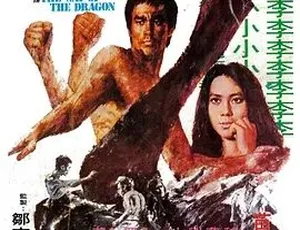 1972《猛龙过江》：剧情喜剧动作惊悚犯罪大集合，普通话全1集5G百度可下载