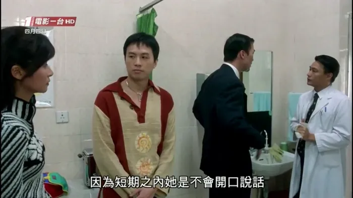 [1997][香港][四月四日][国语中字][MP4][1.51GB][720P][百度网盘]