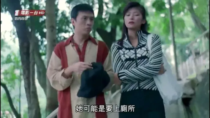 [1997][香港][四月四日][国语中字][MP4][1.51GB][720P][百度网盘]