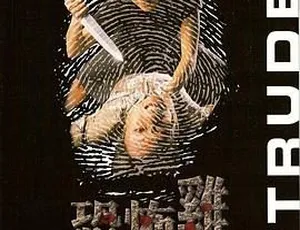 1997香港恐怖鸡 国粤双语中字720P 1.03GB MKV百度云资源