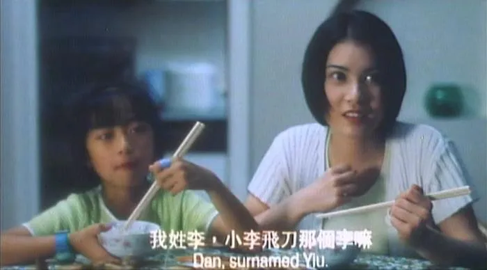 [1997][香港][借钱专家][国语_中英字幕][MKV][1.47GB][百度网盘]