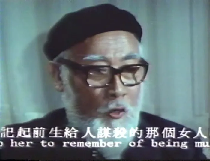 [1976][香港][投胎人][国语中字][VOB][1.43GB][百度网盘]