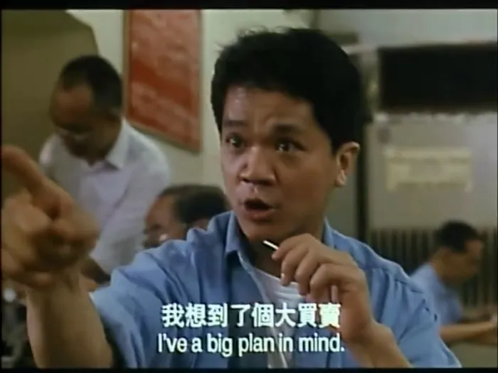 [1992][香港][流氓暴发户][粤语中字][MKV][503MB][百度网盘]