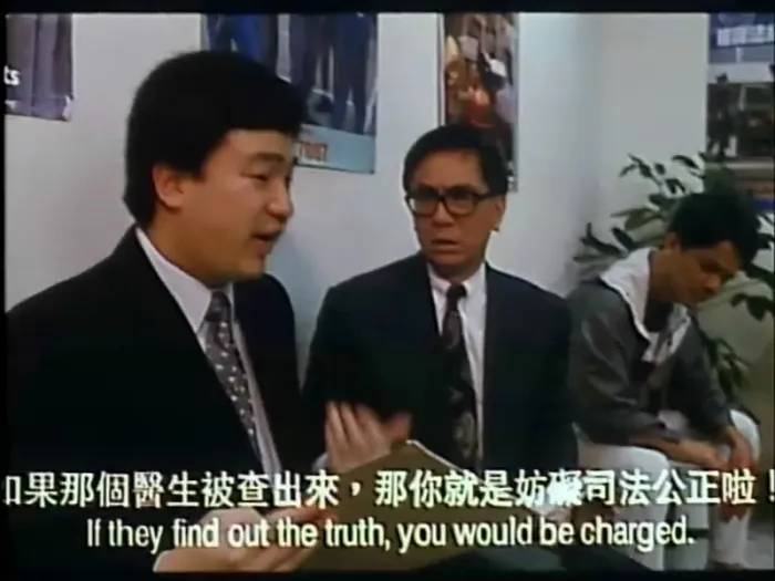 [1992][香港][流氓暴发户][粤语中字][MKV][503MB][百度网盘]