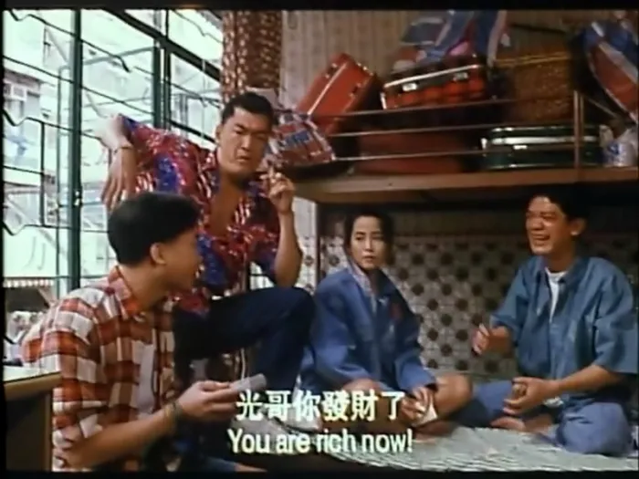 [1992][香港][流氓暴发户][粤语中字][MKV][503MB][百度网盘]