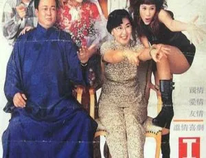 1994香港经典《清官难审》国语中字 1.07GB高清MKV 百度网盘资源-小文资源网
