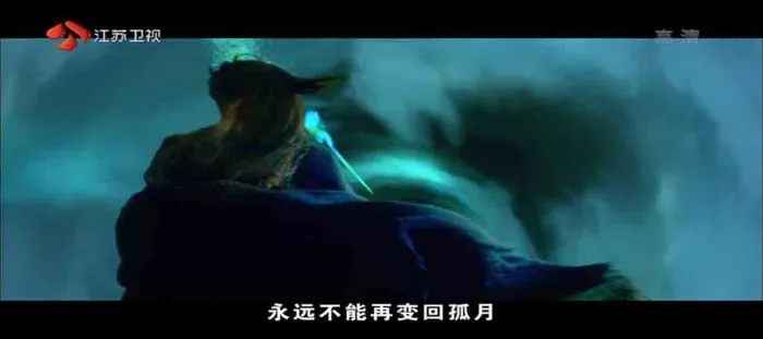 [2001][香港][蜀山传][国粤双语中字][MP4][1.53GB][百度网盘]