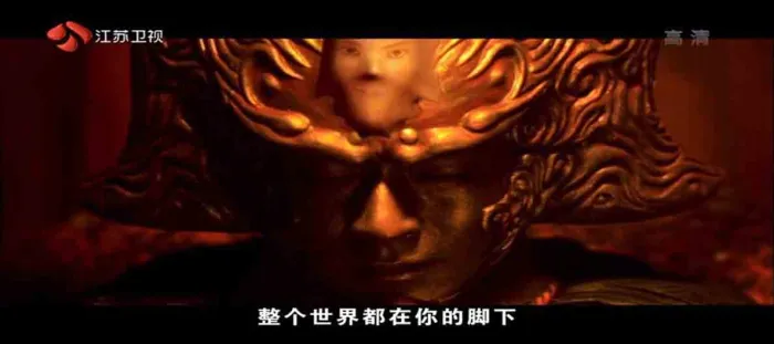 [2001][香港][蜀山传][国粤双语中字][MP4][1.53GB][百度网盘]