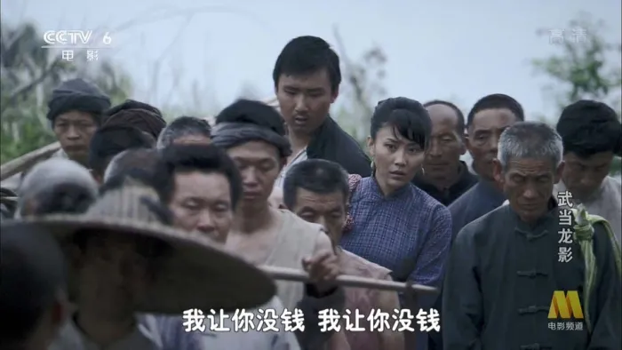 [2008][中国][武当龙影][国语中字][TS][4.96GB][百度网盘]