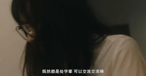 [日本][2018][剧情][在无爱之森呐喊 愛なき森で叫べ ][国语中字][2.94G][百度网盘]