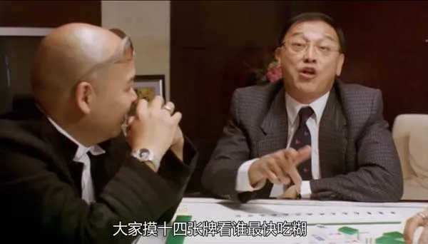 [中国香港][1981][剧情][陈小春经典作品 生化寿尸+打雀英雄传][国语中字][4.84G][百度网盘]
