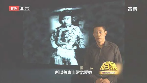 [2011][BTV档案][谍海妖姬川岛芳子][720p.HDTV.x264-NGB][1.09G][百度盘]