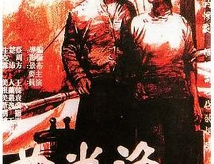民国经典《渔光曲》（1934）：王人美 韩兰根等主演 230M MKV 资源