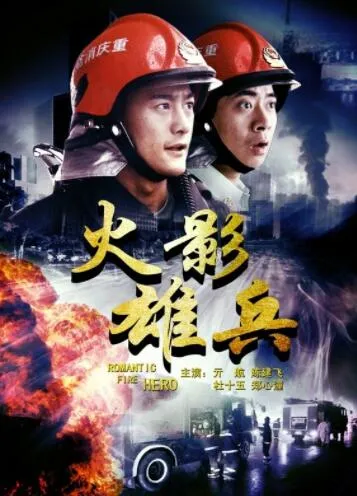 [2012][中国][火影雄兵[[国语中字][5.24GB][百度网盘]