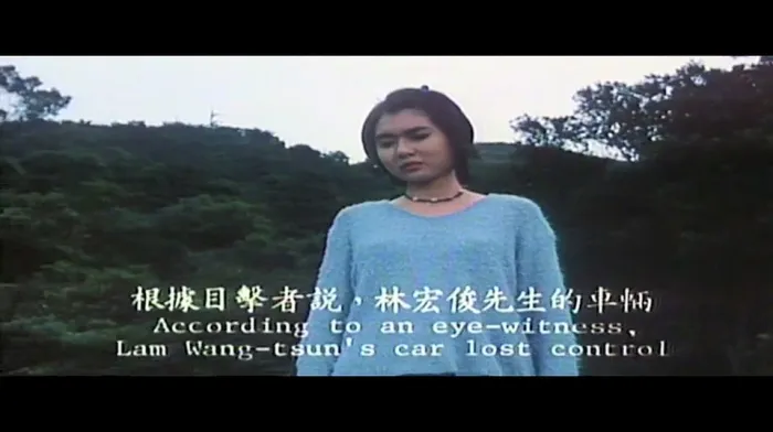 [1995年][香港电影]《二月三十》[标清1G][DVD-MP4][黄秋生_黄子华][百度盘]