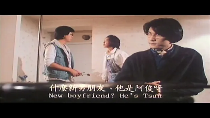[1995年][香港电影]《二月三十》[标清1G][DVD-MP4][黄秋生_黄子华][百度盘]