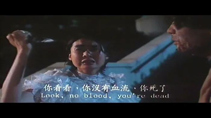 [1995年][香港电影]《二月三十》[标清1G][DVD-MP4][黄秋生_黄子华][百度盘]